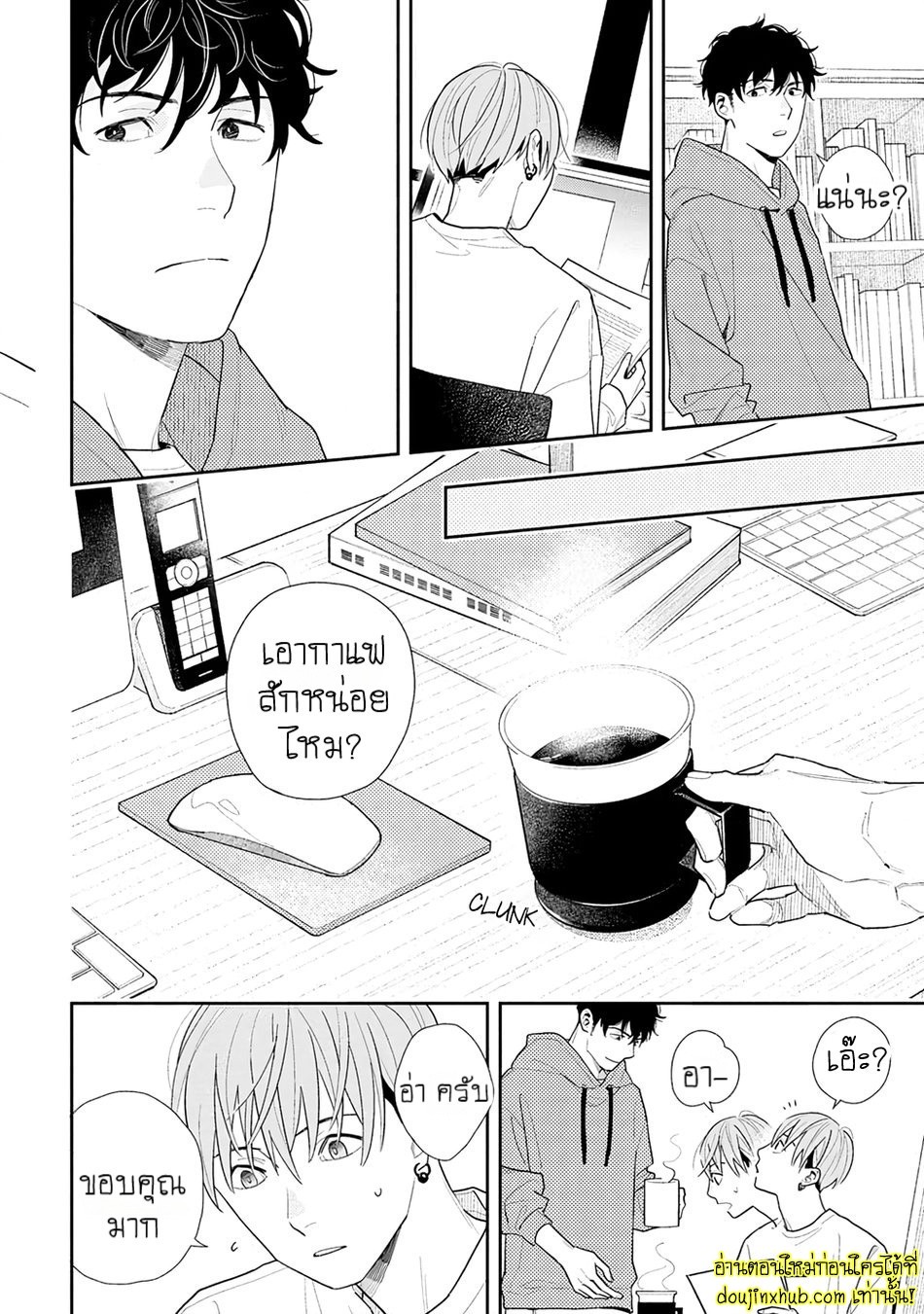 ฤดูใบไม้ผลิที่อำพันโบยบิน